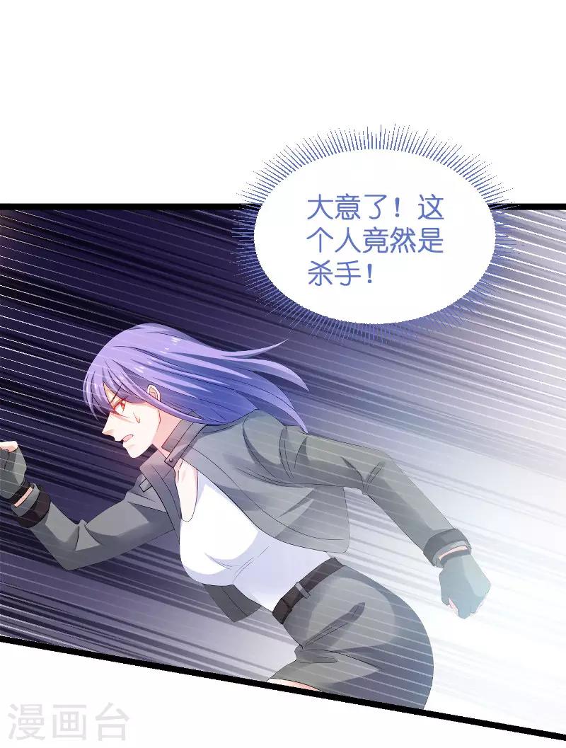 第105话 第一次相遇-第105话