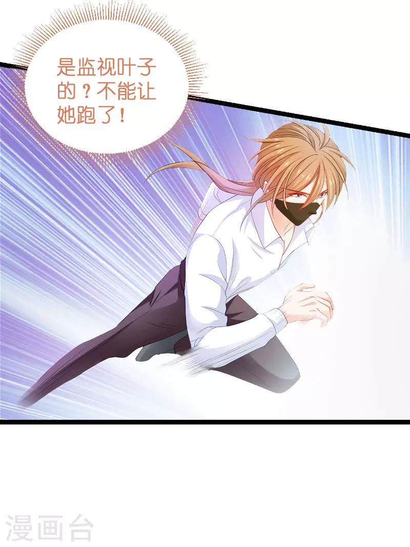 第105话 第一次相遇-第105话