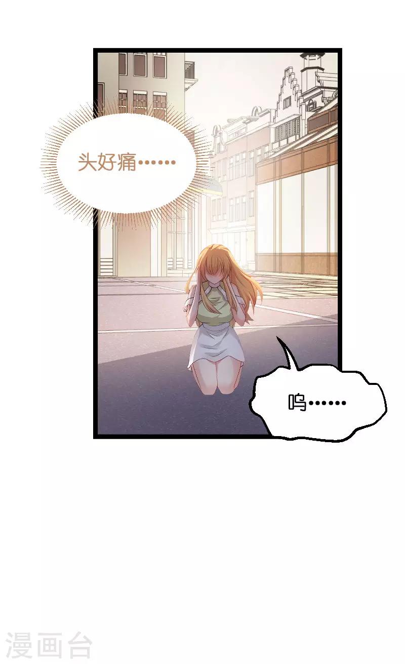 第105话 第一次相遇-第105话