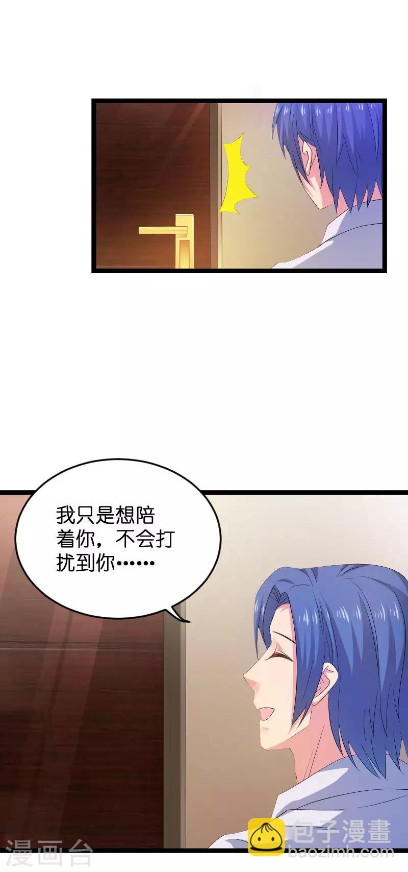 第105话 第一次相遇-第105话