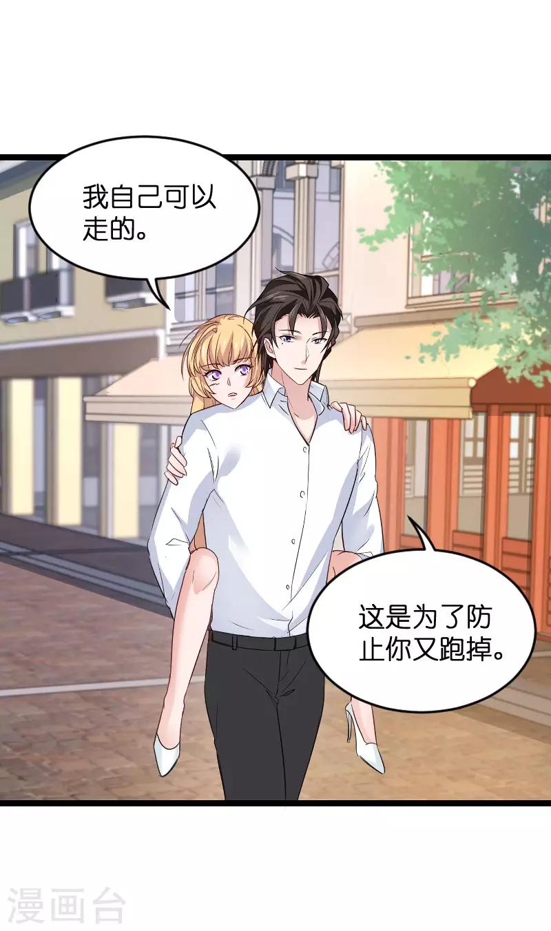 第107话 录凌雪的忠告-第107话