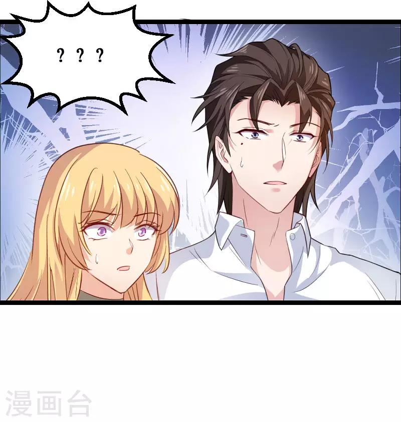 第107话 录凌雪的忠告-第107话