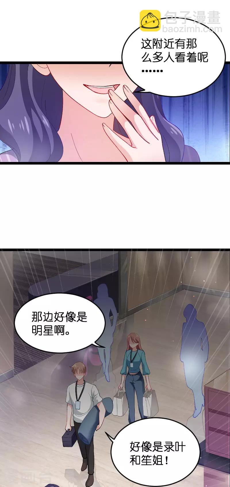 第109话 发布会前-第109话