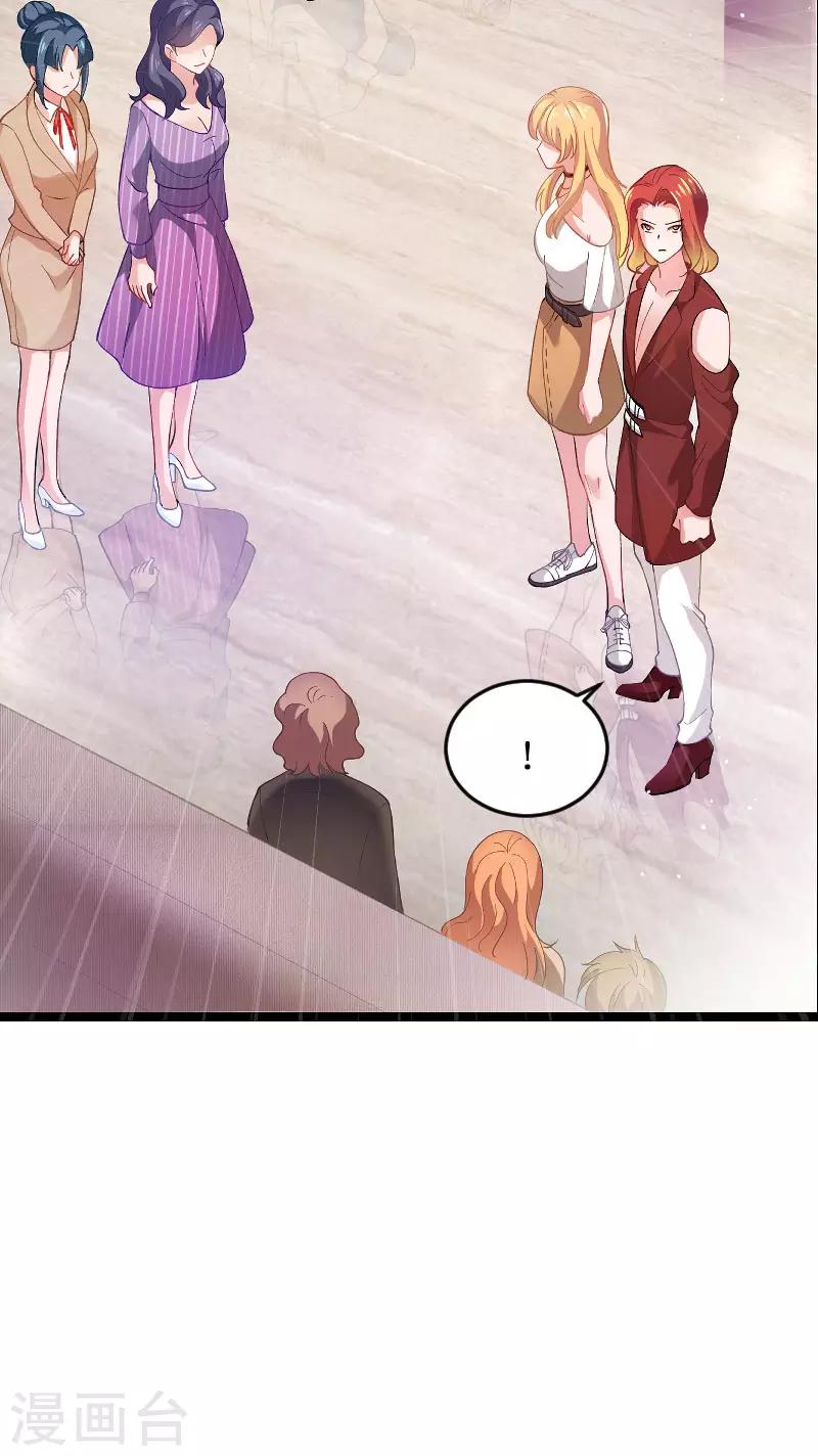 第109话 发布会前-第109话