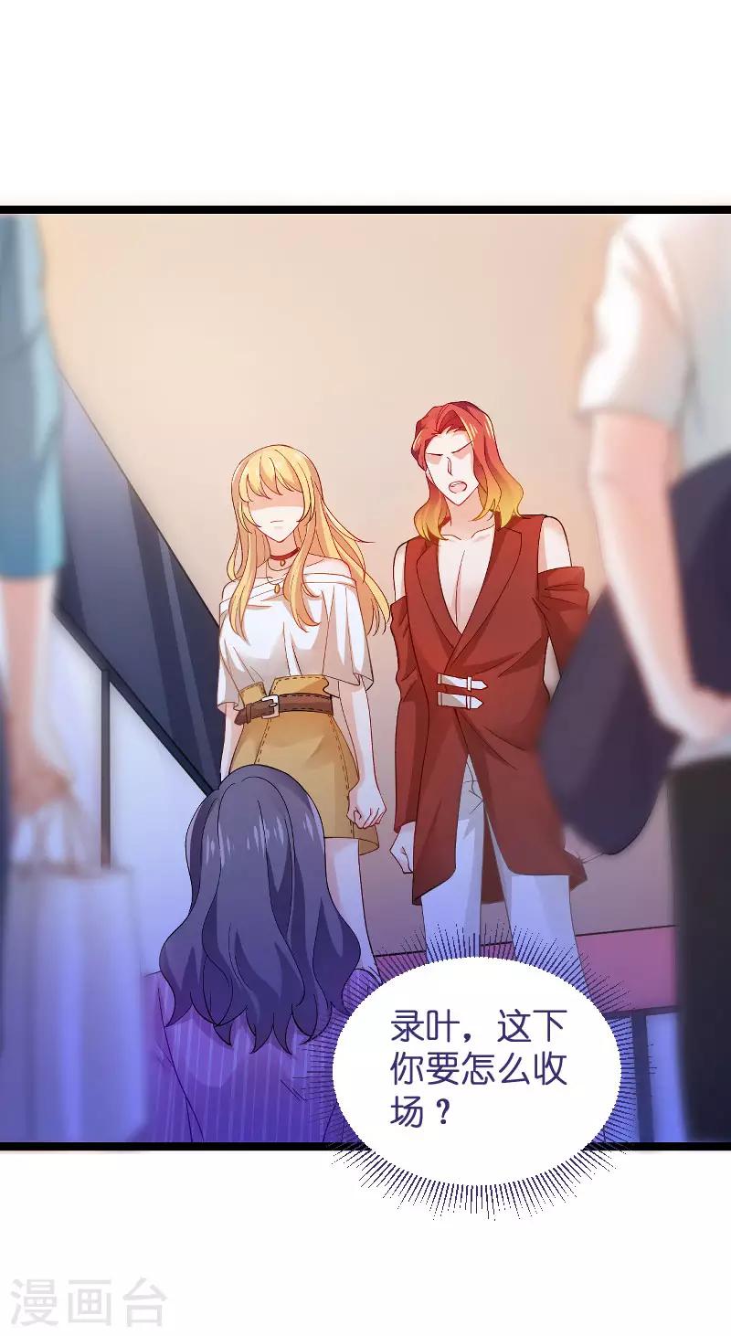 第109话 发布会前-第109话