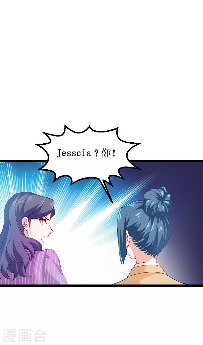 第109话 发布会前-第109话
