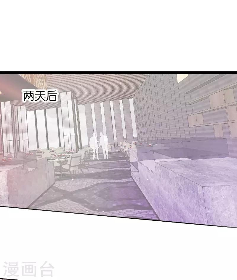 第109话 发布会前-第109话