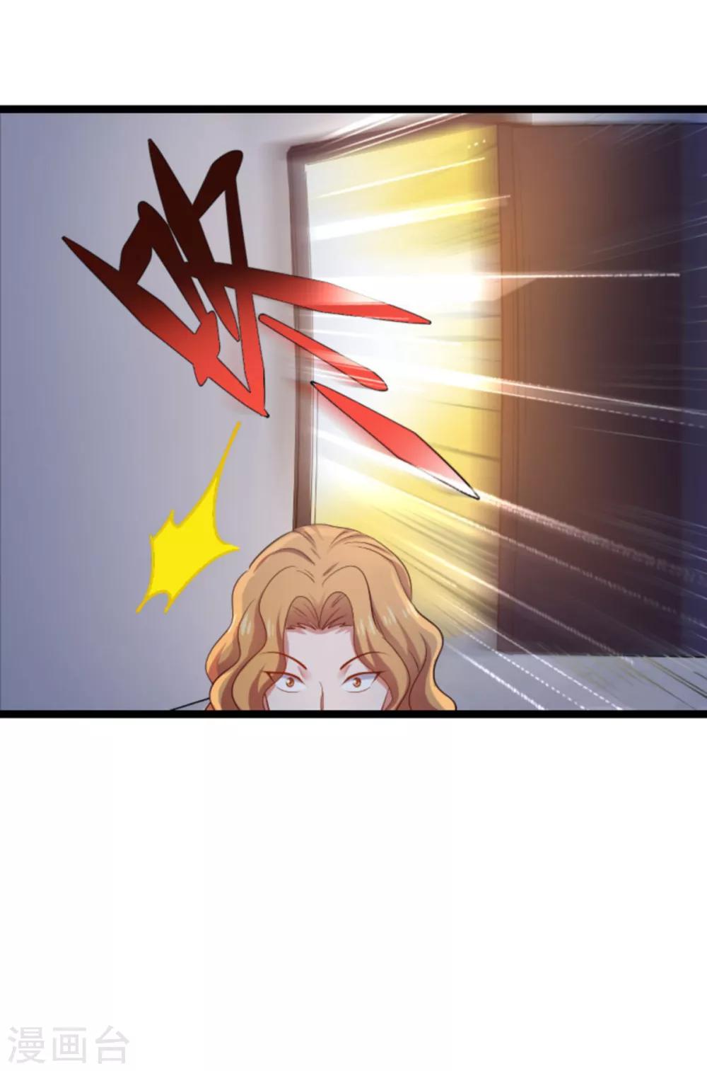 第113话 拿身体来交换-第113话