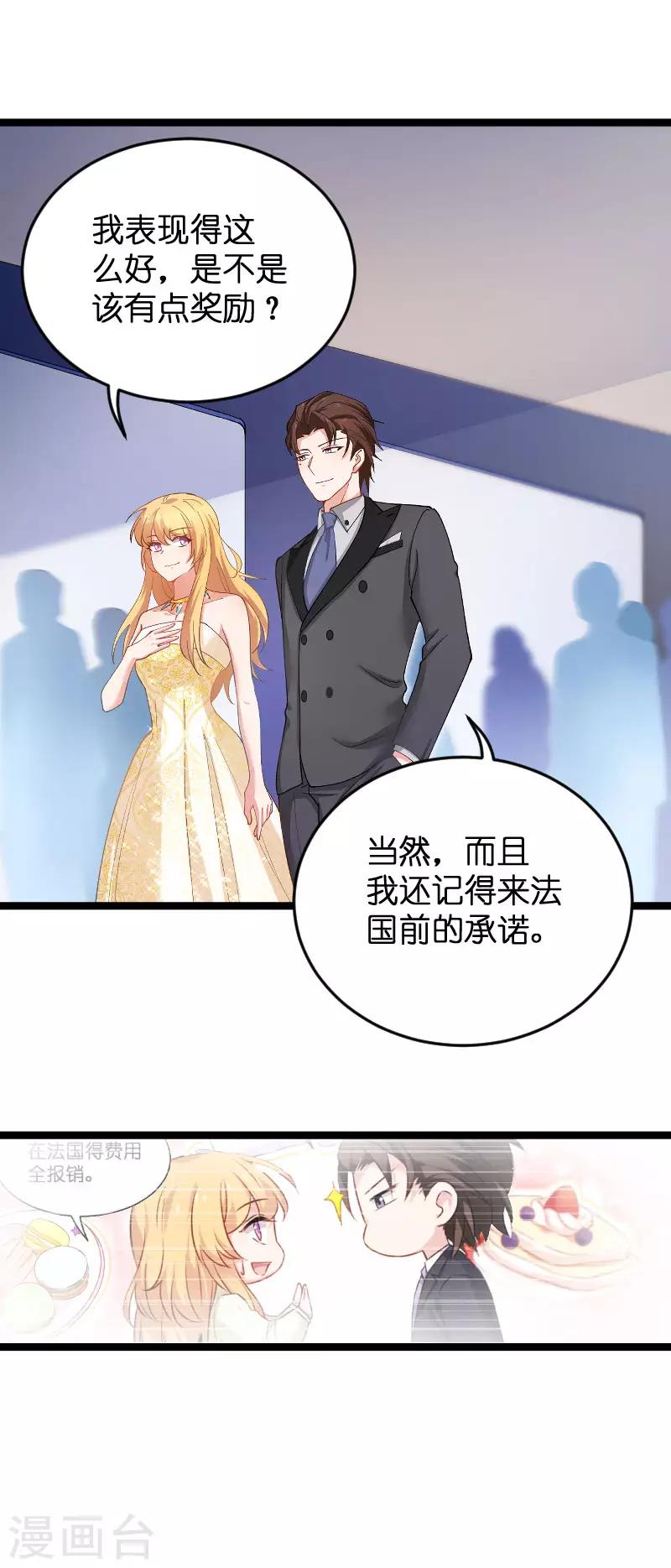 第115话 真是太感谢了-第115话