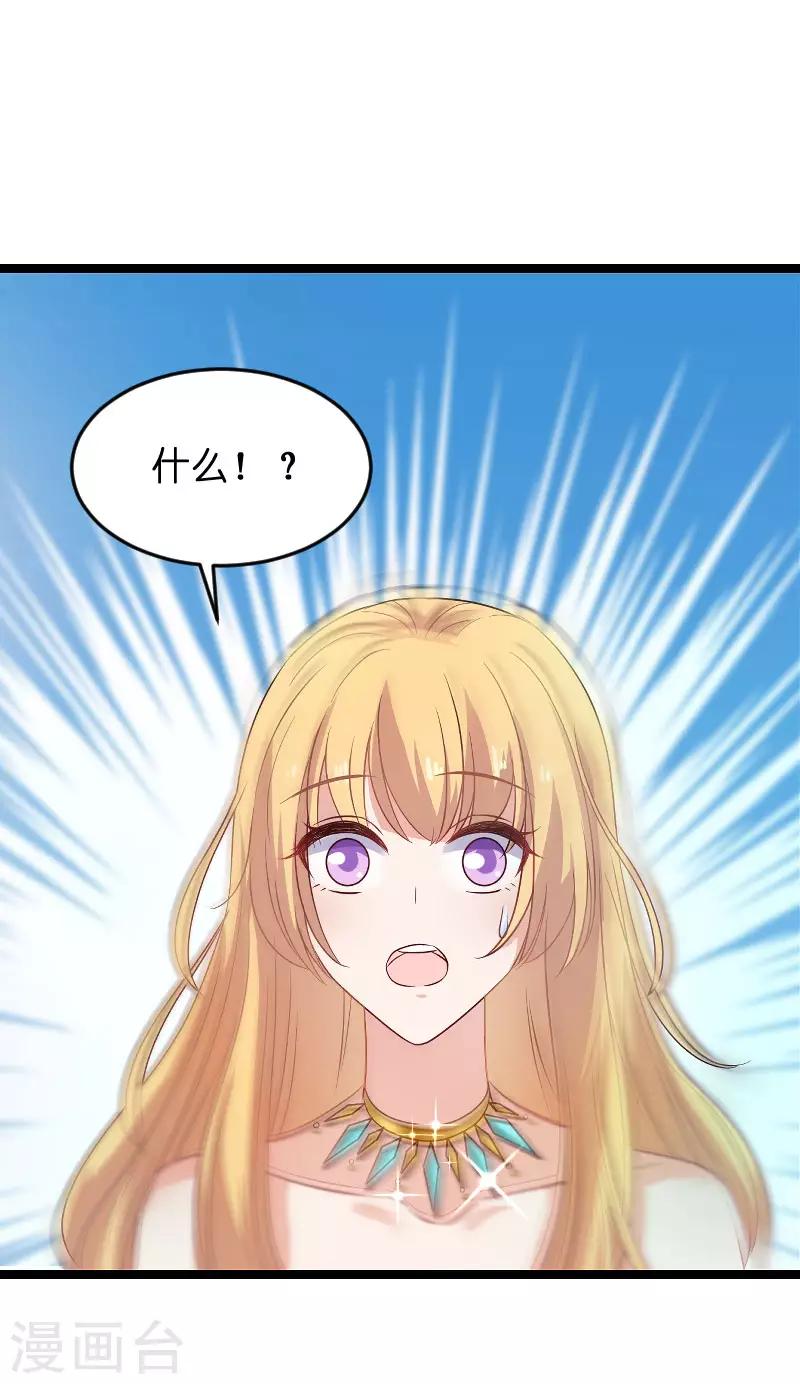 第115话 真是太感谢了-第115话
