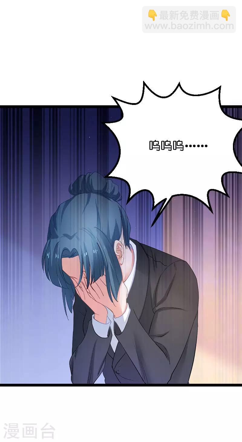 第115话 真是太感谢了-第115话