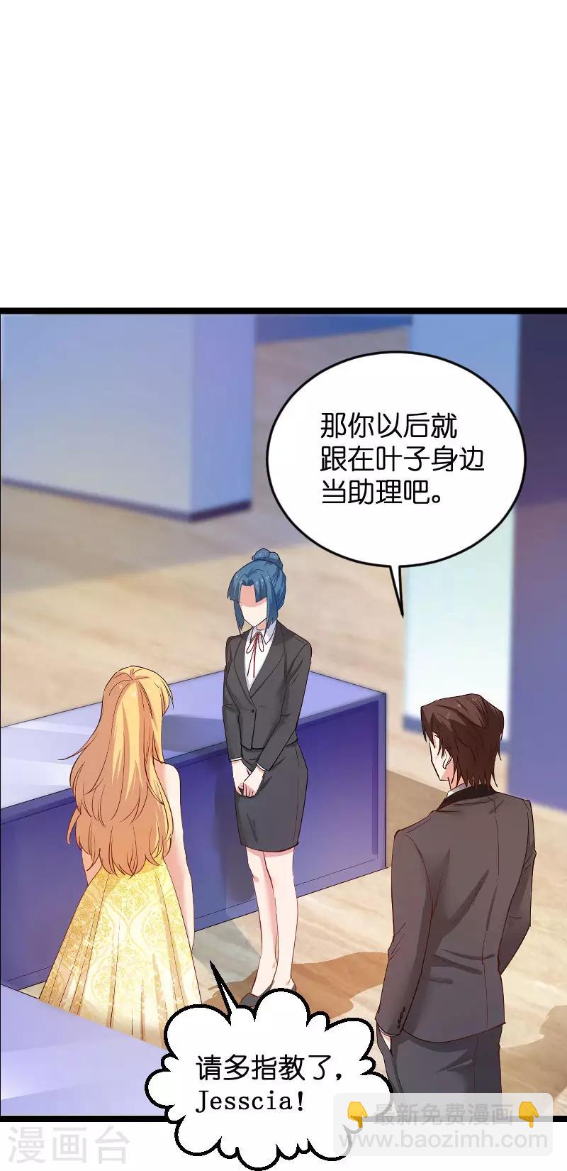 第115话 真是太感谢了-第115话