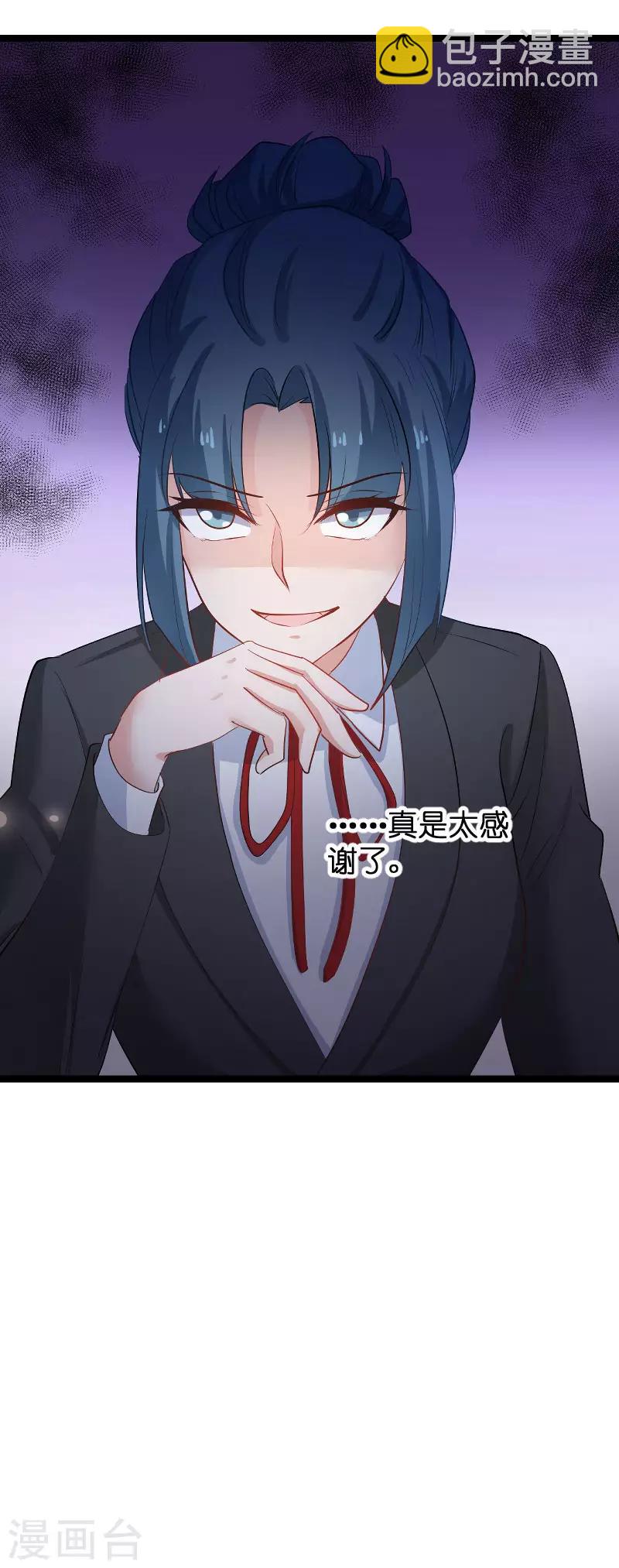 第115话 真是太感谢了-第115话