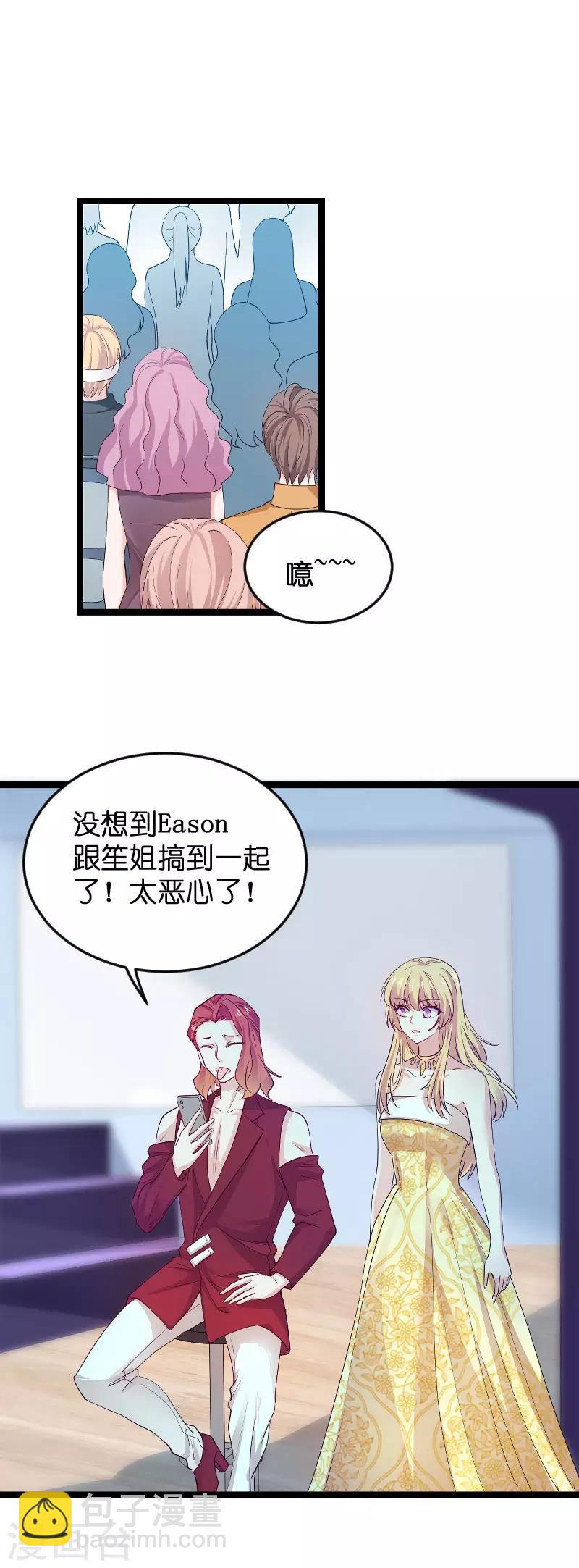 第115话 真是太感谢了-第115话