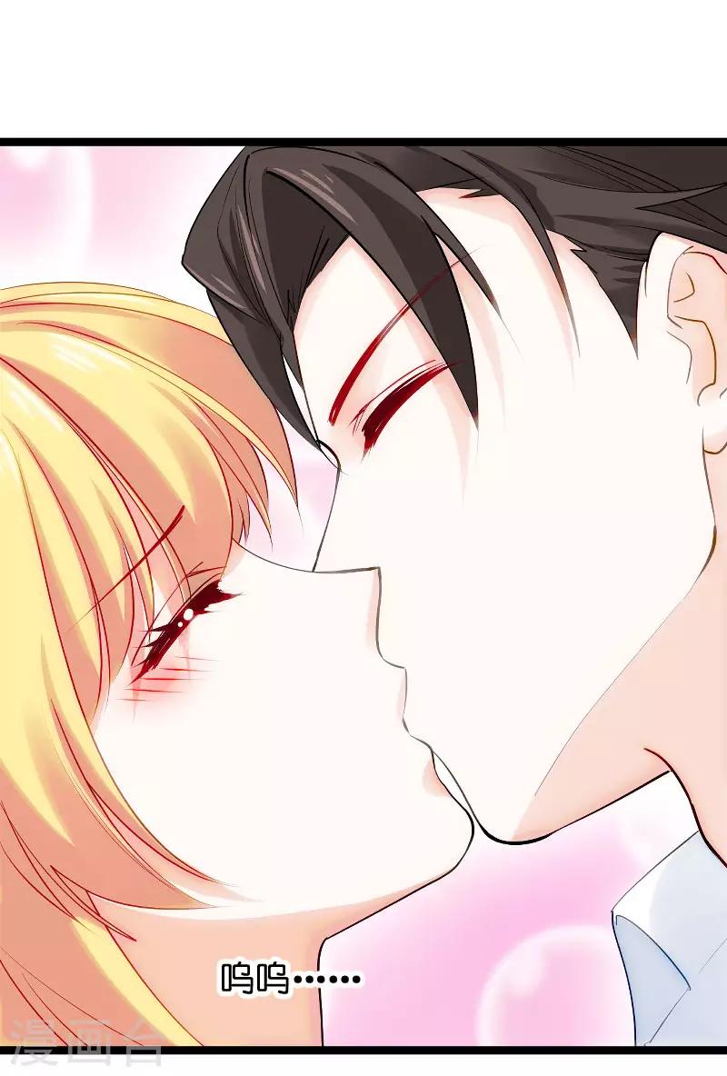 第119话 告诉我你的名字-第119话