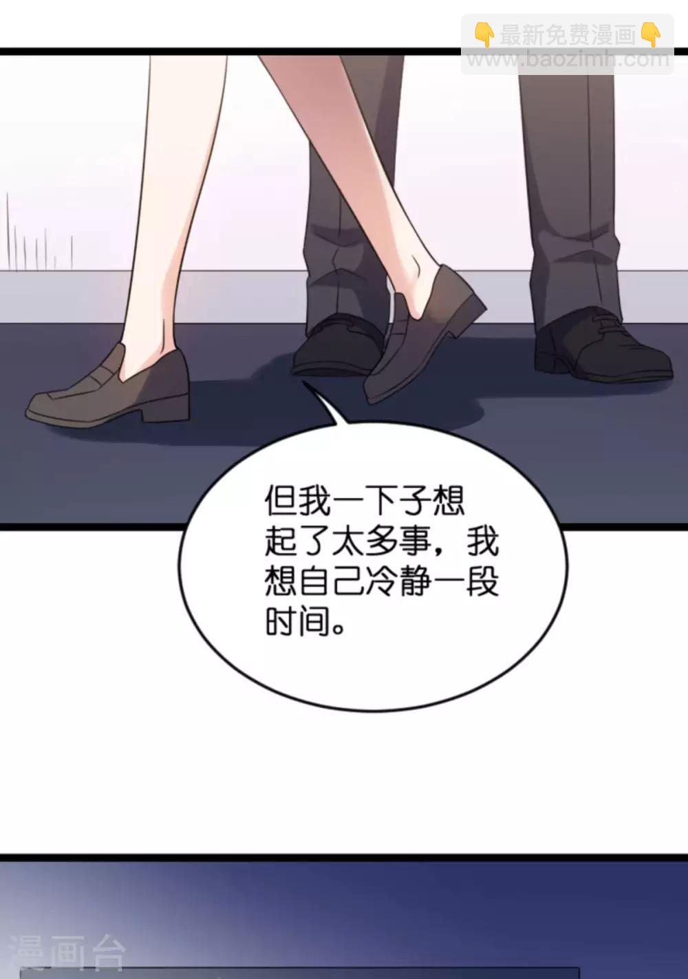 第123话 记忆丢失的理由-第123话
