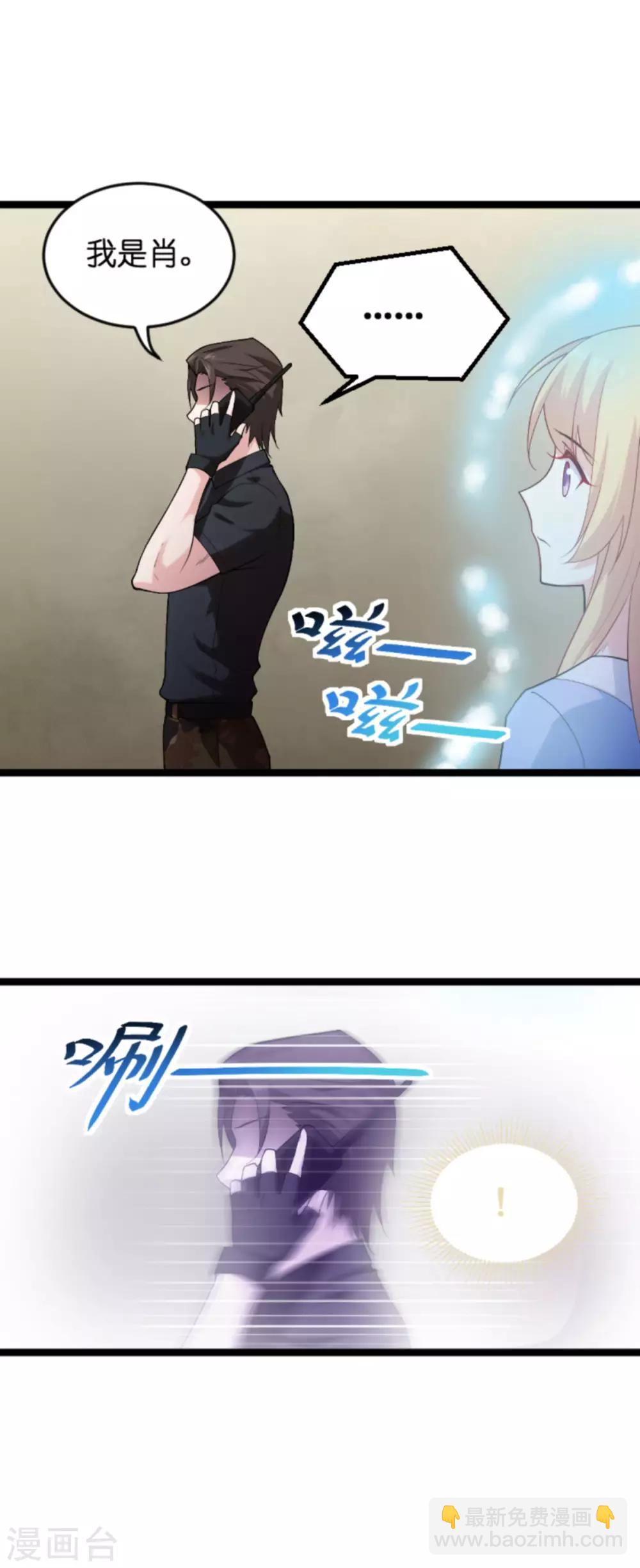 第123话 记忆丢失的理由-第123话