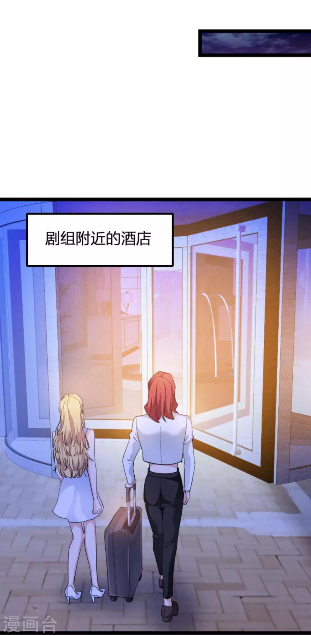 第125话 剧组风波-第125话