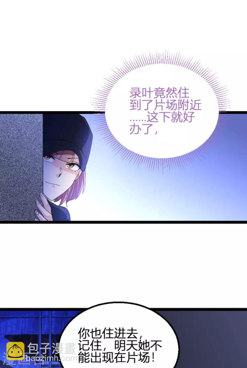 第125话 剧组风波-第125话