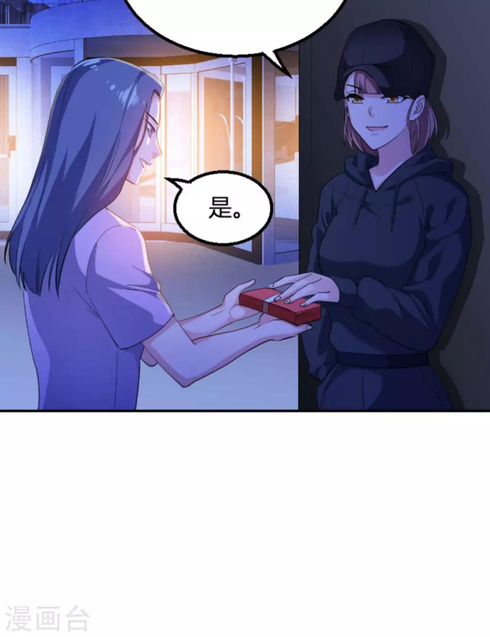 第125话 剧组风波-第125话