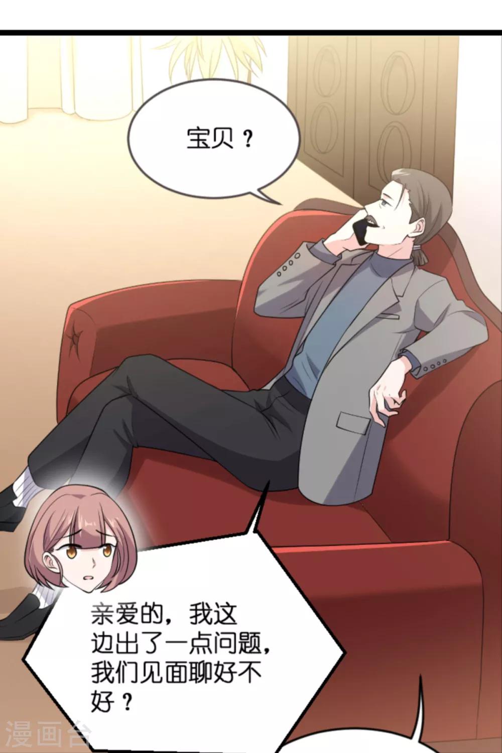 第127话 娱乐圈的方式-第127话