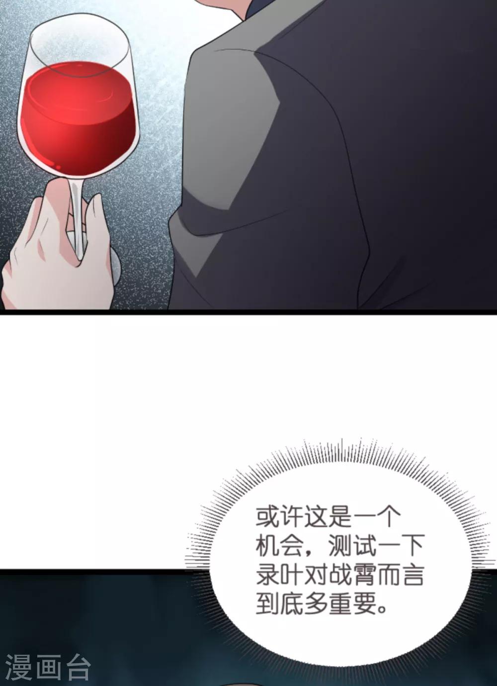 第127话 娱乐圈的方式-第127话