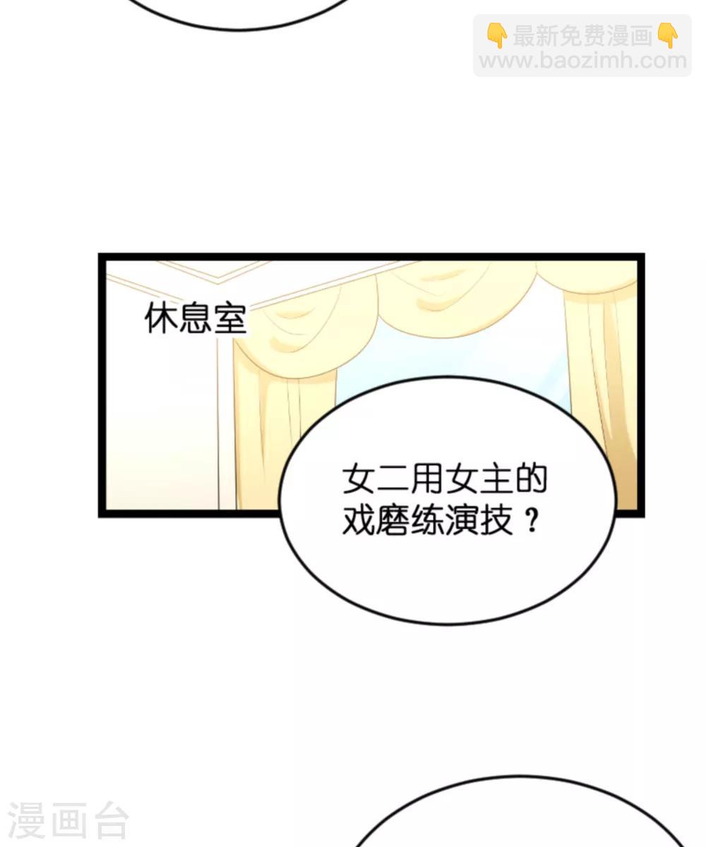 第129话 阴阳合同-第129话