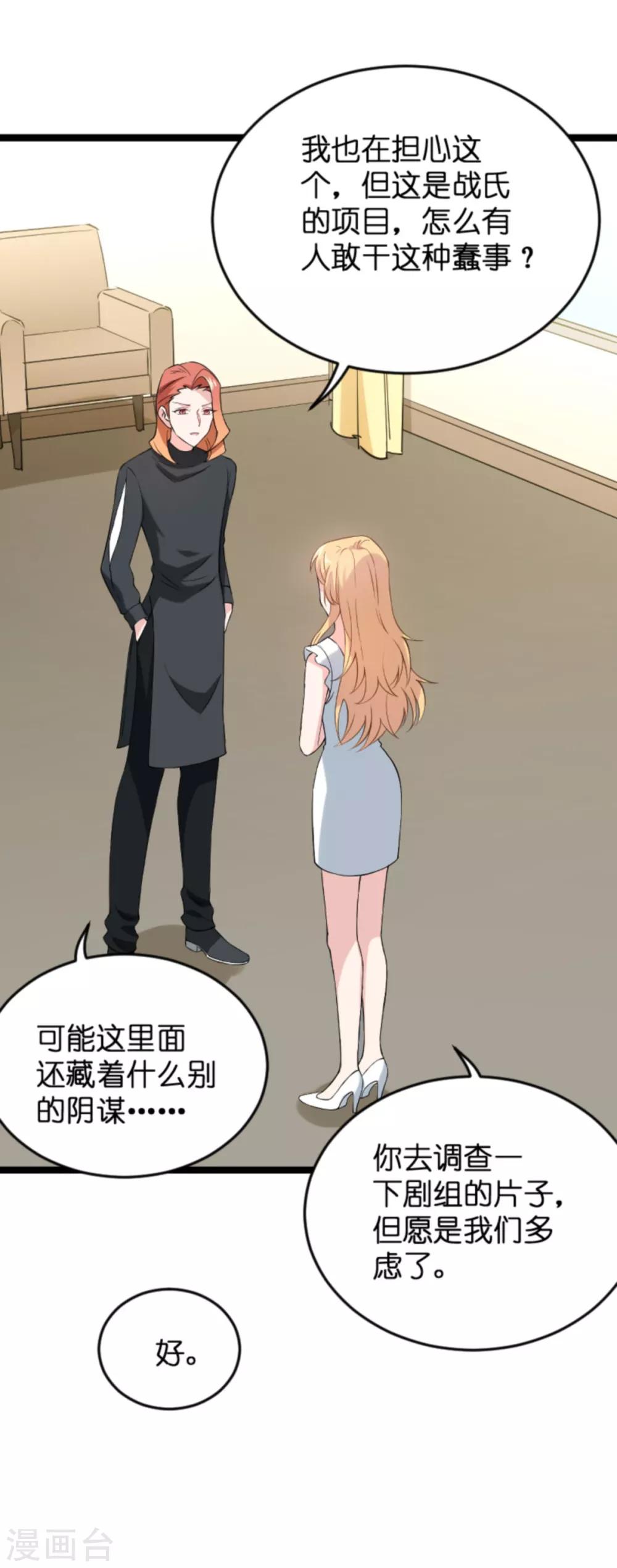 第129话 阴阳合同-第129话