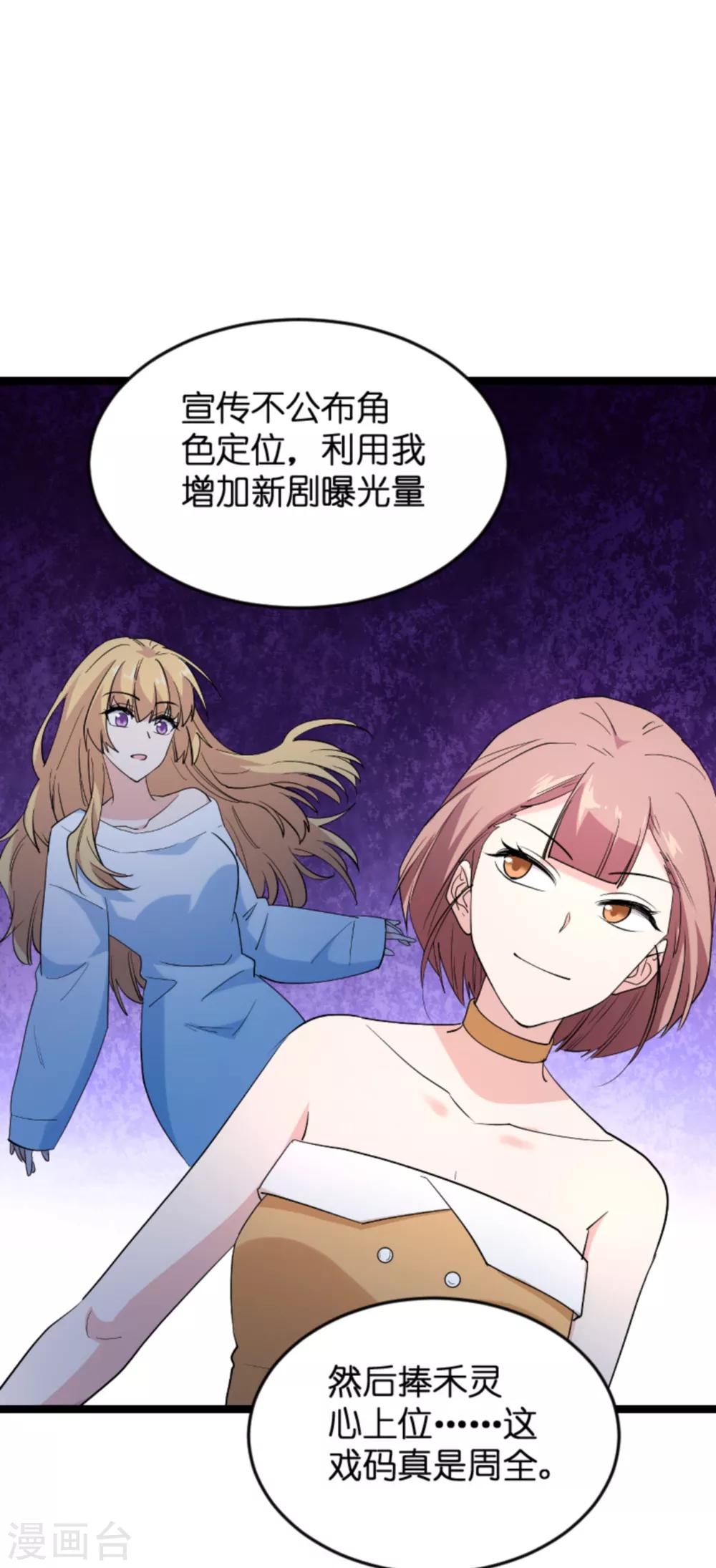 第129话 阴阳合同-第129话