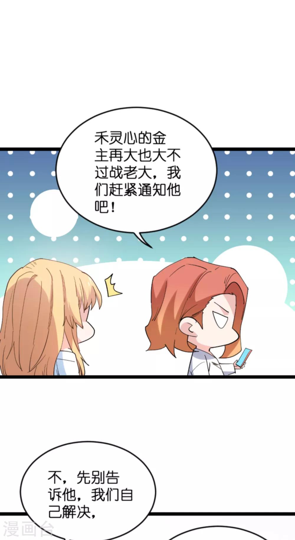 第129话 阴阳合同-第129话