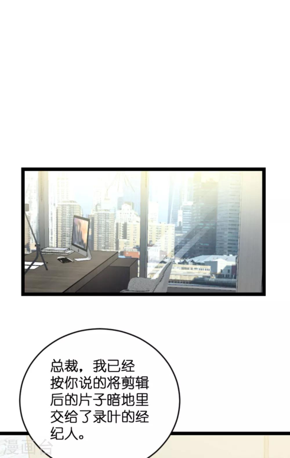 第129话 阴阳合同-第129话