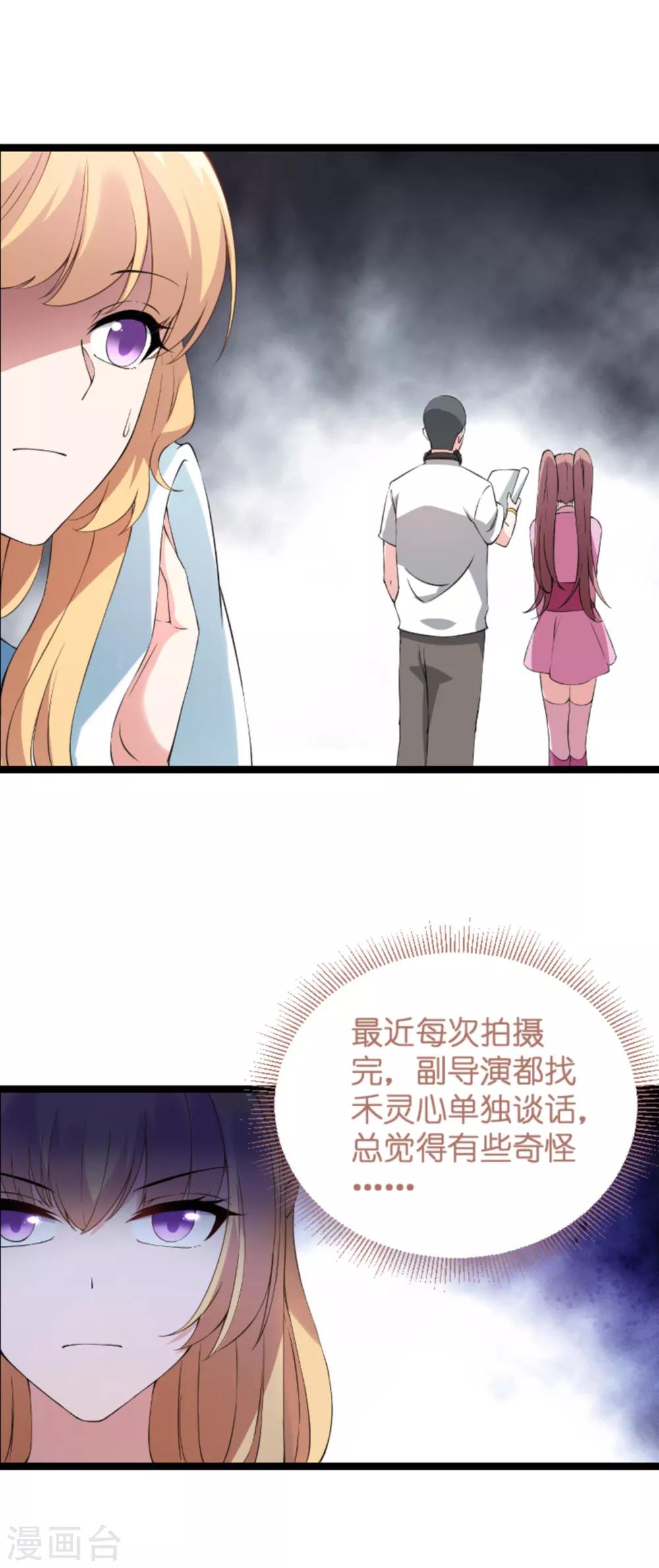 第129话 阴阳合同-第129话