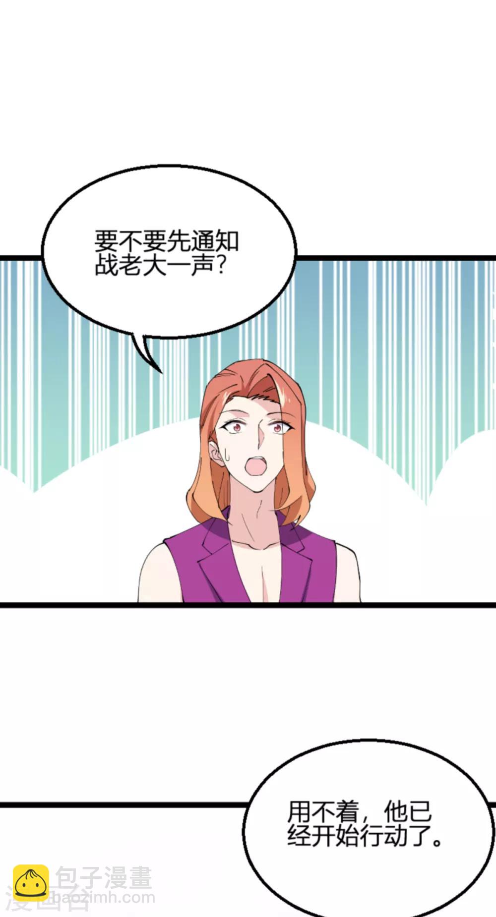 第131话 状告战氏！-第131话