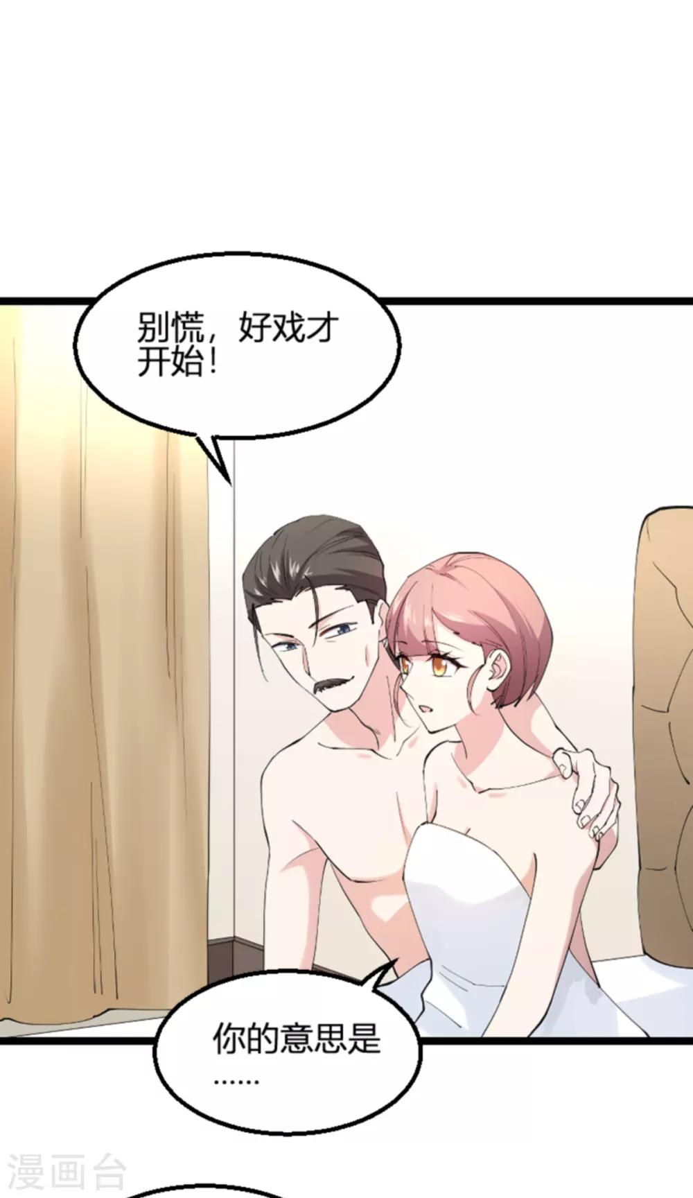 第131话 状告战氏！-第131话