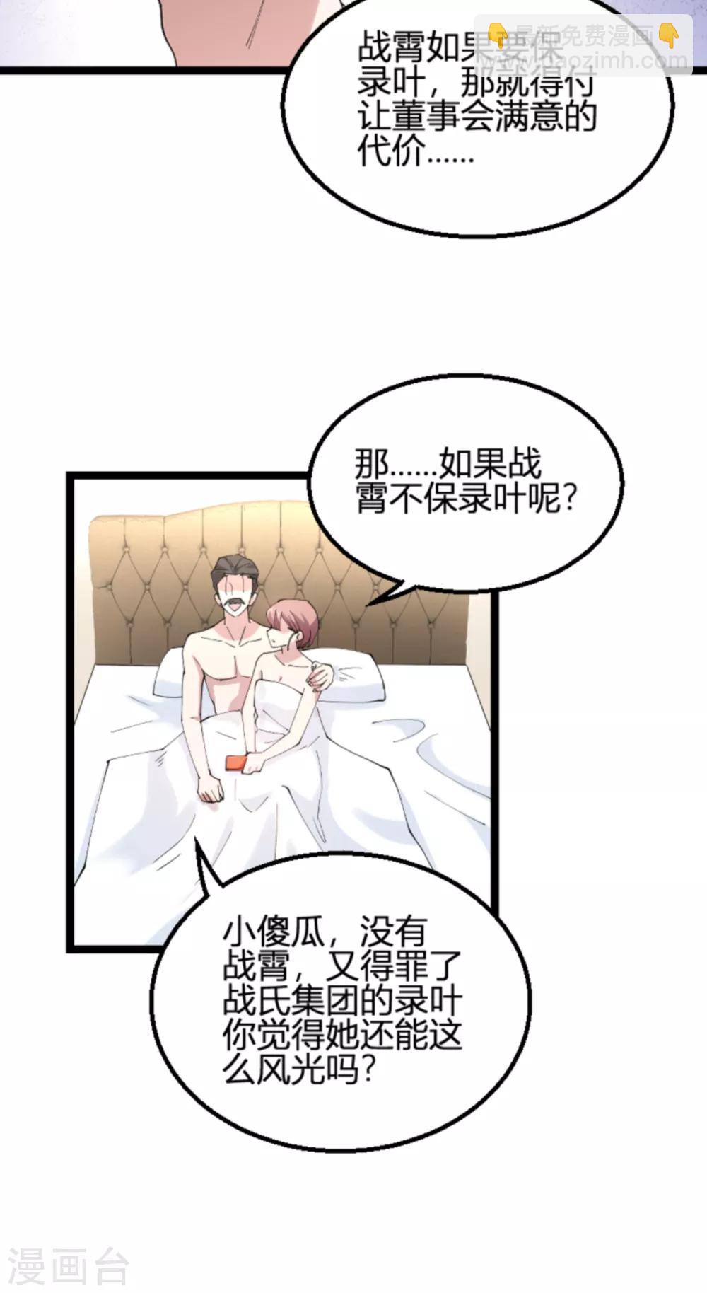 第131话 状告战氏！-第131话