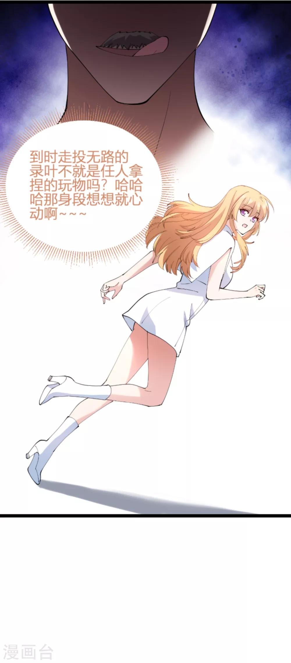 第131话 状告战氏！-第131话