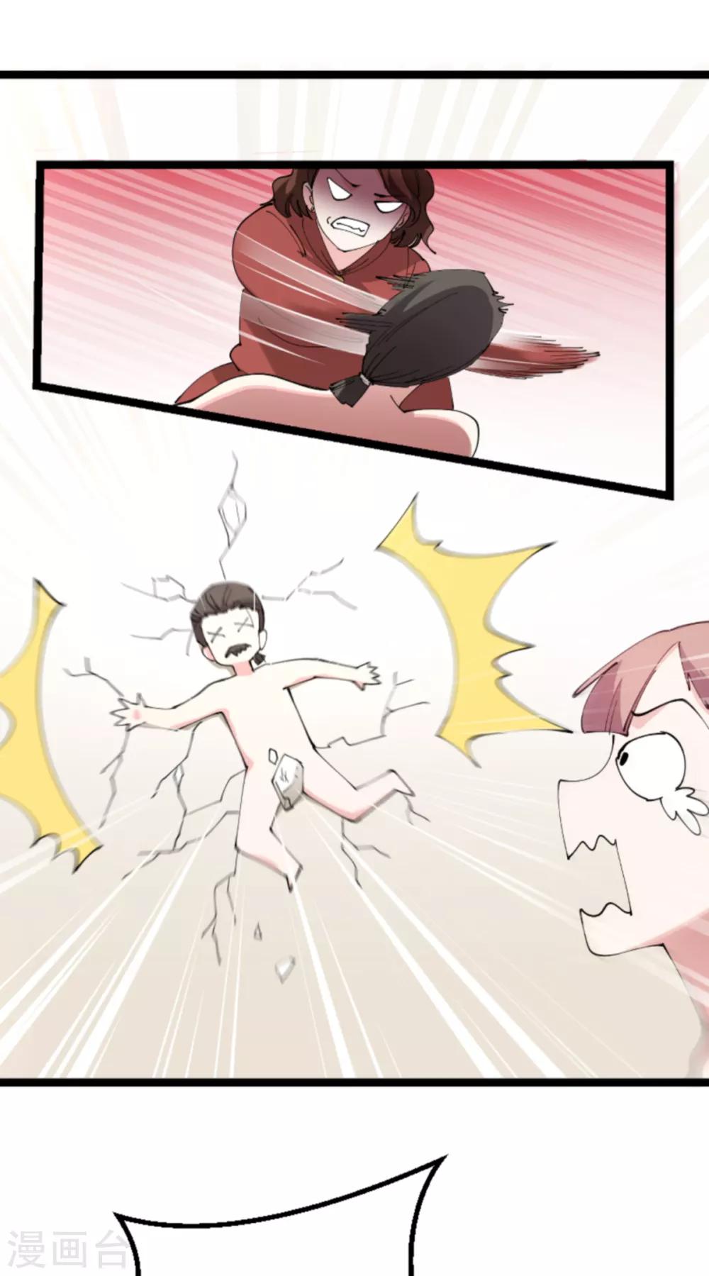 第131话 状告战氏！-第131话