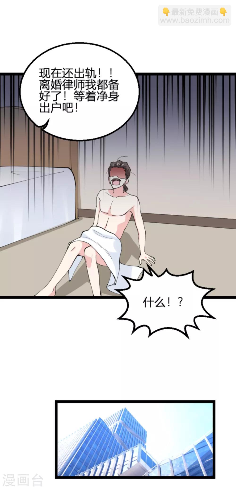 第131话 状告战氏！-第131话