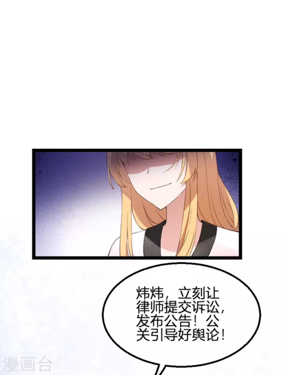 第131话 状告战氏！-第131话