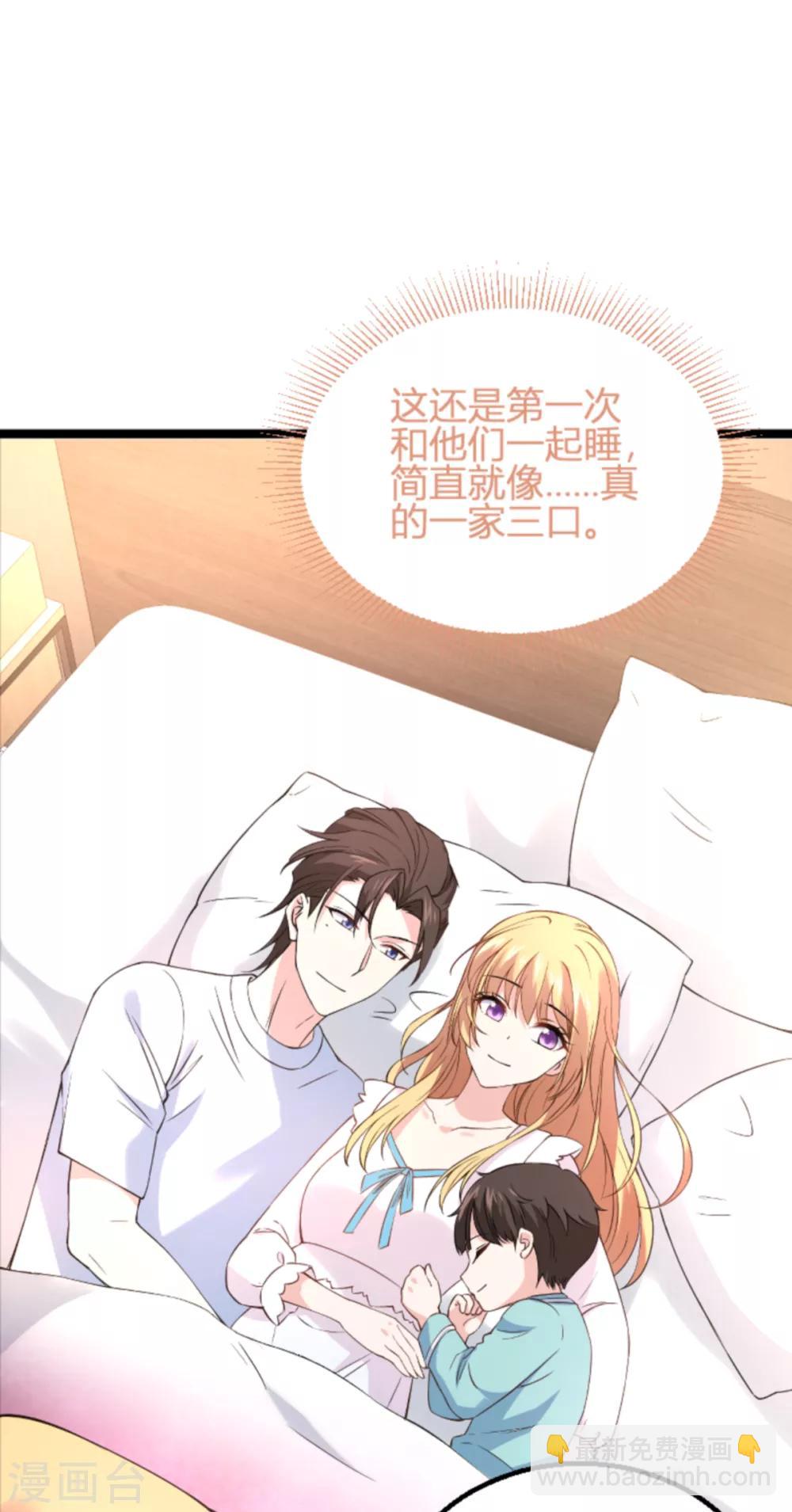 第133话 一家子-第133话