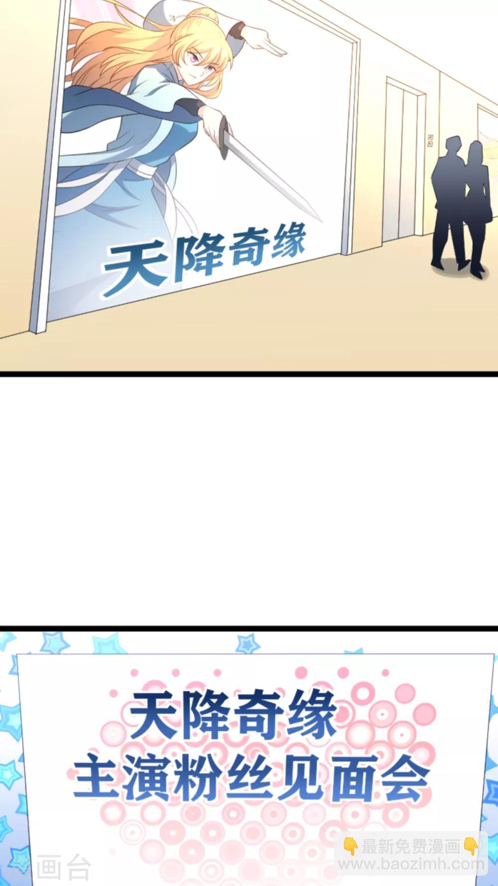 第133话 一家子-第133话