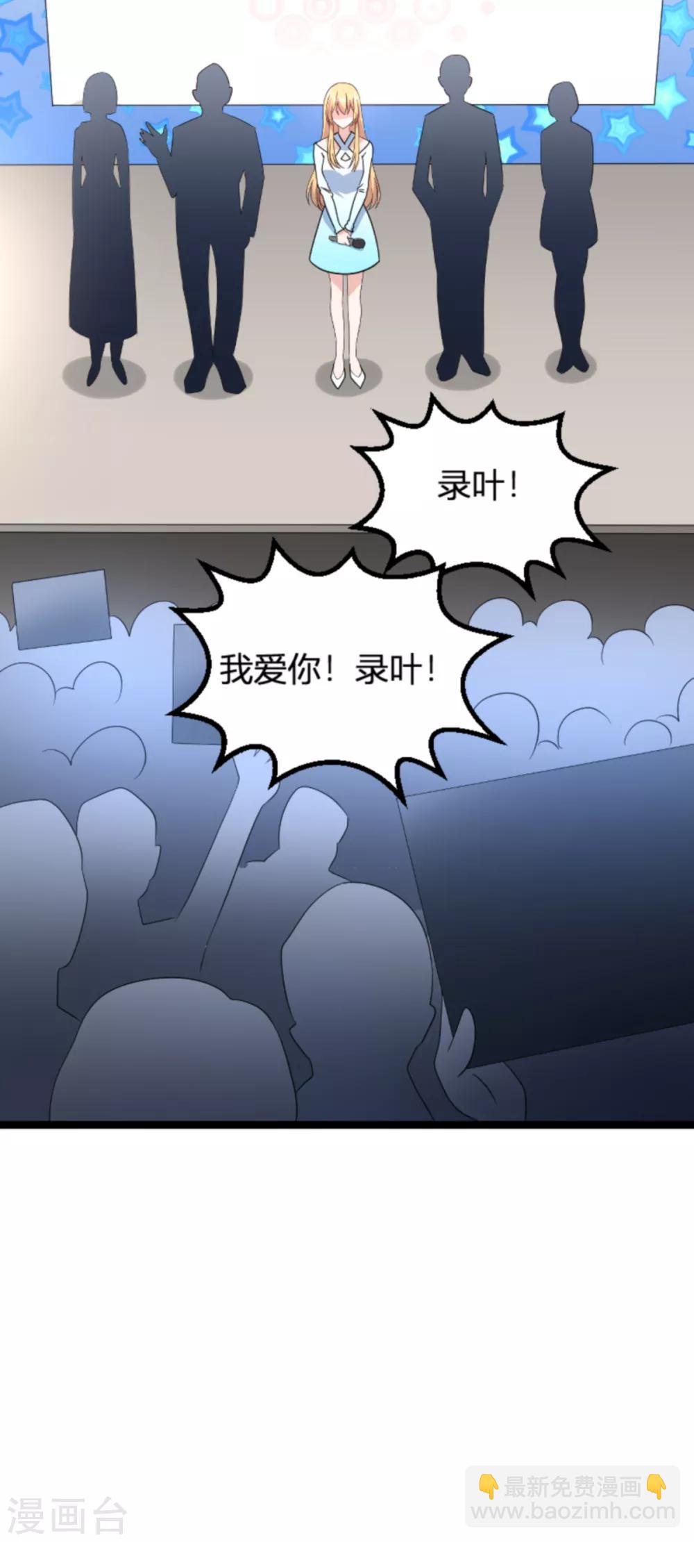 第133话 一家子-第133话