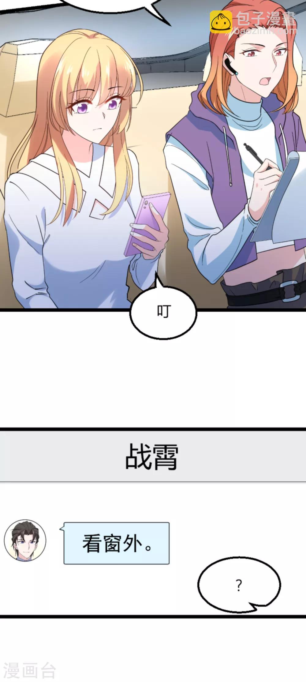 第133话 一家子-第133话