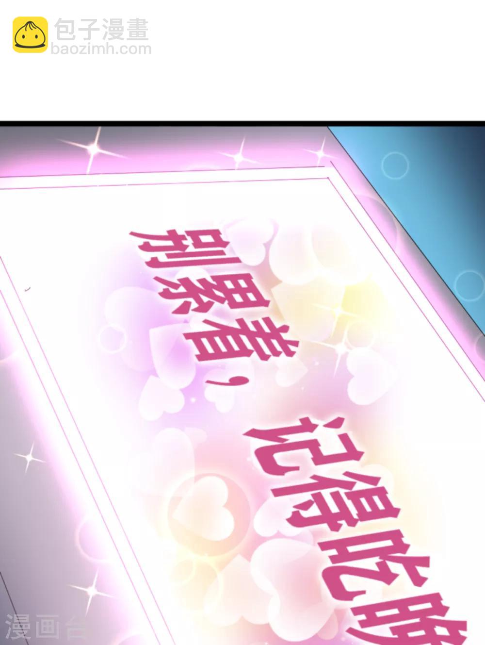 第133话 一家子-第133话