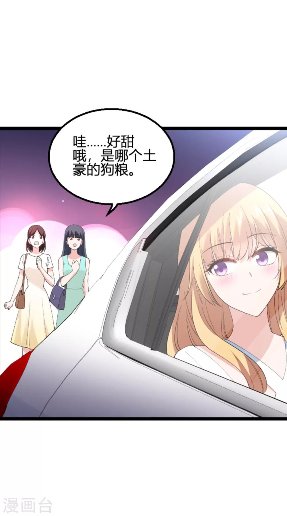 第133话 一家子-第133话