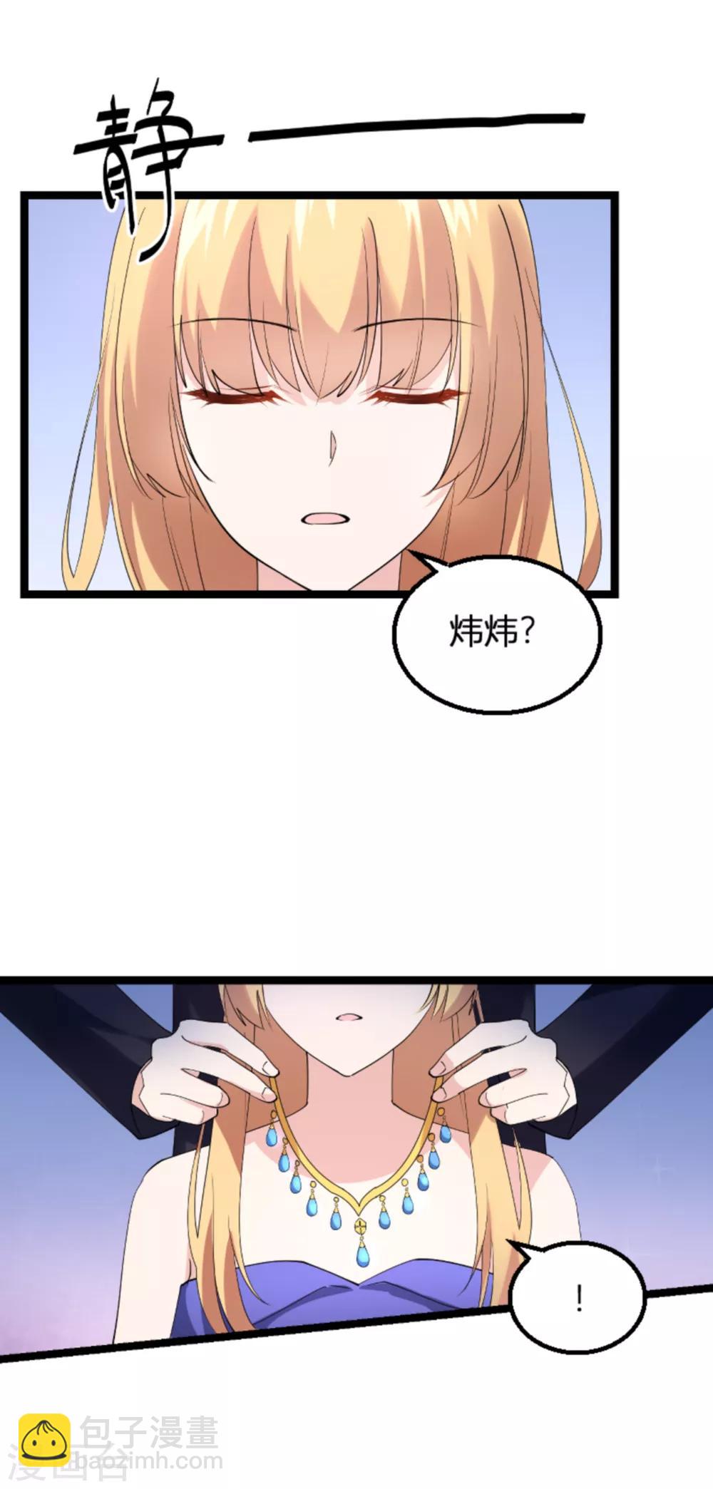 第133话 一家子-第133话