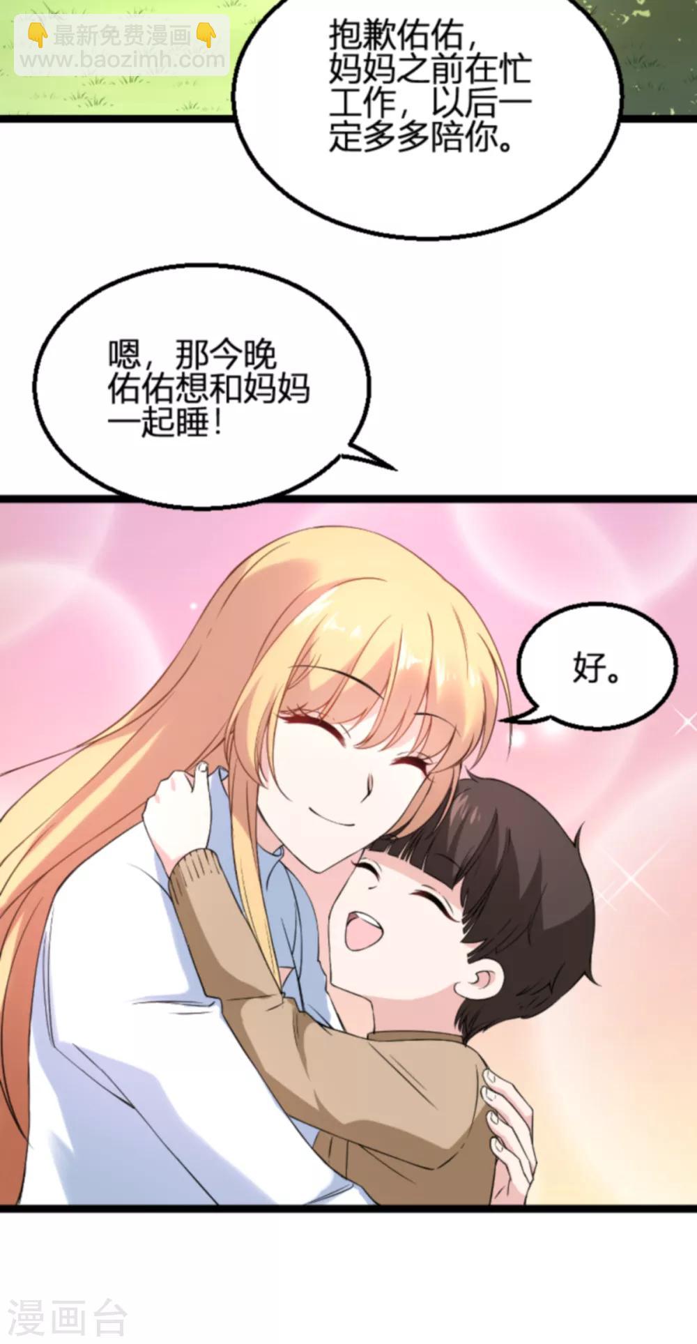 第133话 一家子-第133话