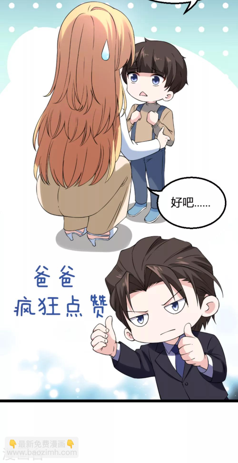 第133话 一家子-第133话