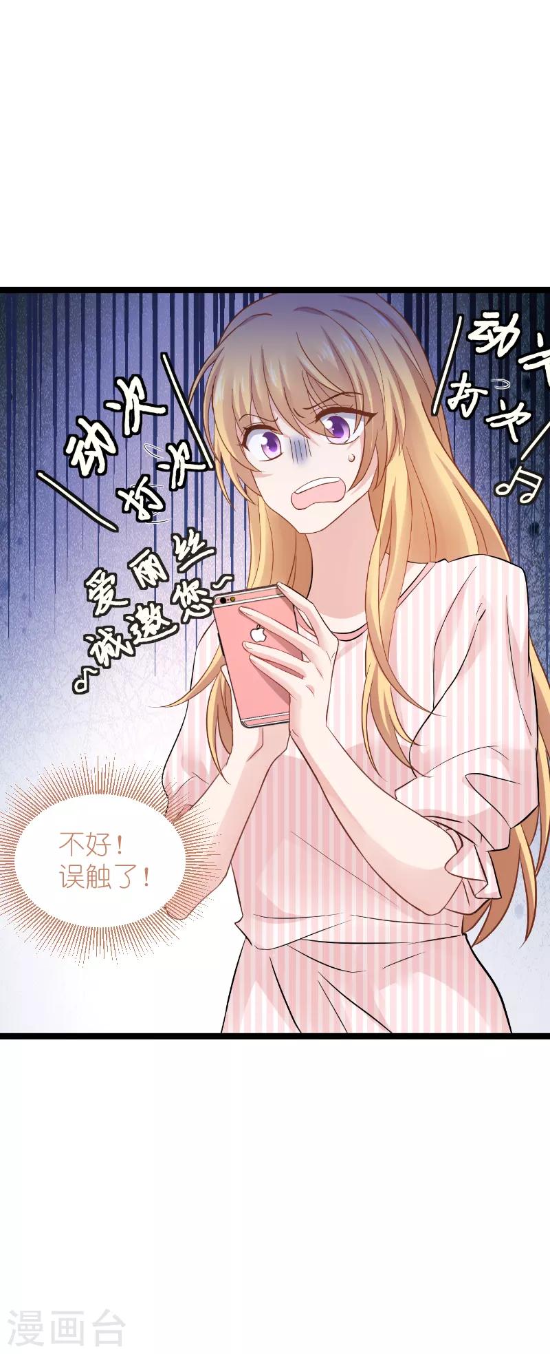 第135话 战霄危机？-第135话