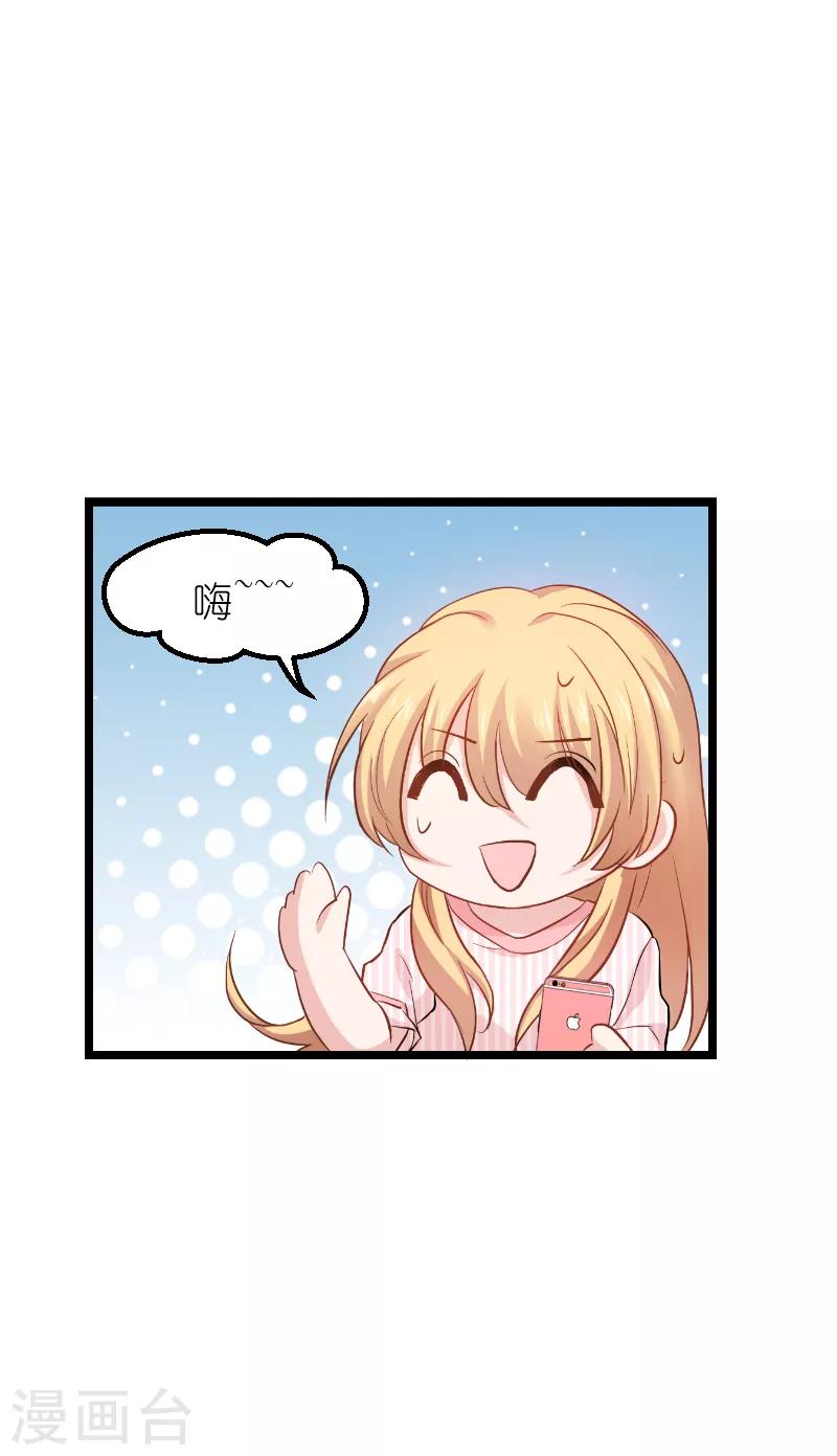 第135话 战霄危机？-第135话